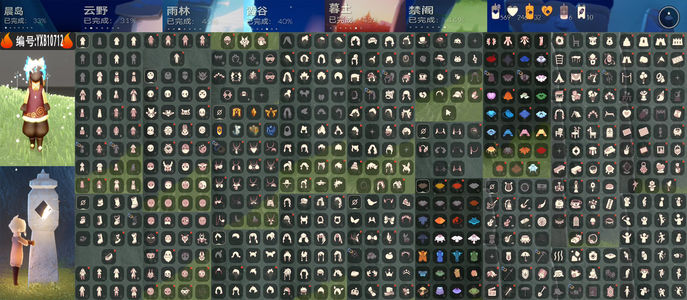 光遇7季毕业小漂亮无翼 白枭欧若