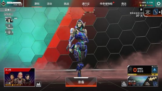 Apex英雄【1个传家宝】单传爪刀带换色