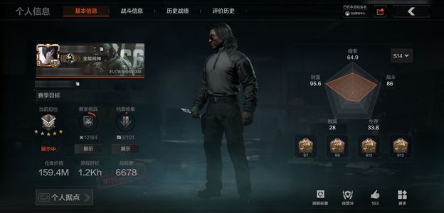 暗区突围【30级】160m 蝴蝶刀