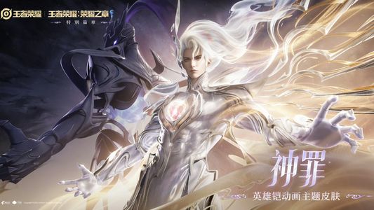 王者荣耀战令卡铠神罪李白无双水晶/贵族