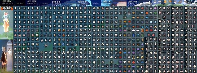 光遇9季巫师白绒 姆明尾巴白枭
