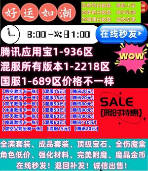 时空猎人【担保】唤魂、圣噬圣冥宝石等、魔晶金币