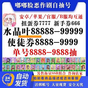 嘟嘟脸恶作剧嘟嘟脸恶作剧自v抽t号多规格