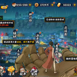 火影忍者安卓Q/6W-8W金币号自选