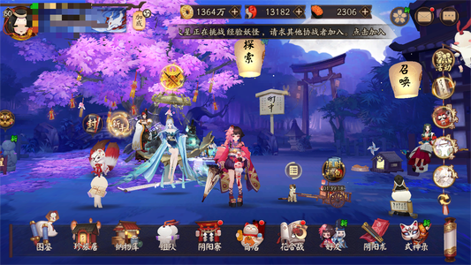 阴阳师【50级】爆伤、梦照缘珏季歌、自选万勾