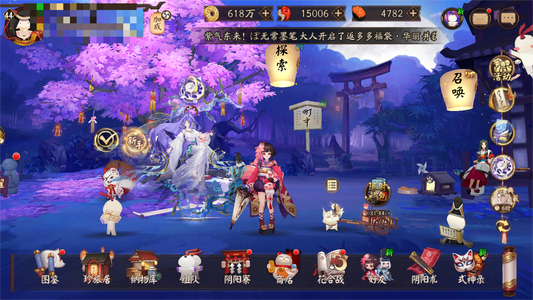 阴阳师【45级】月、雪美骷、自选1.5万60票