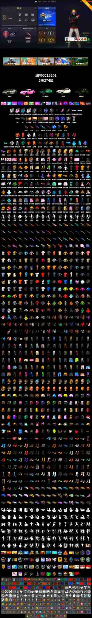 绝地求生（PUBG）911马丁火麒麟南瓜美杜莎