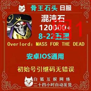 MASS FOR THE DEADMASS FOR T自e抽E号多图选择