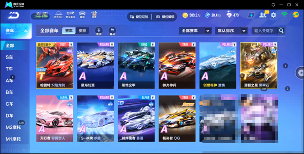 QQ飞车手游【1级】特价V11/女图鉴1.1w/哈