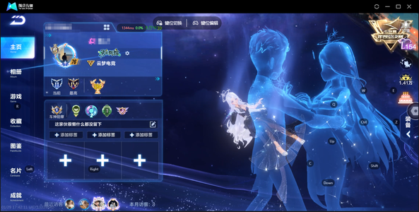 QQ飞车手游【1级】T/魔法/联赛/霆光/蓝波/永