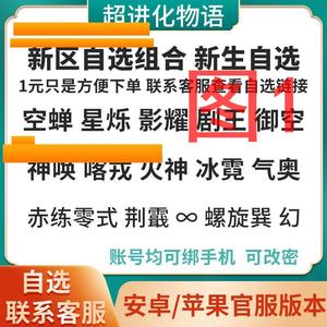 超进化物语超进化物语自S抽n号多图选择