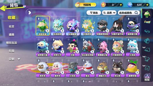 蛋仔派对闪电阿存清凉瓜宝瓢虫无敌标