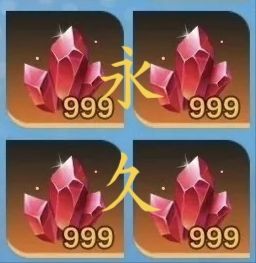 火炬之光：无限【担保】永久服10000初火源质
