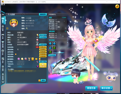 QQ飞车【1级】双S-终极麦凯伦（准满改），麦