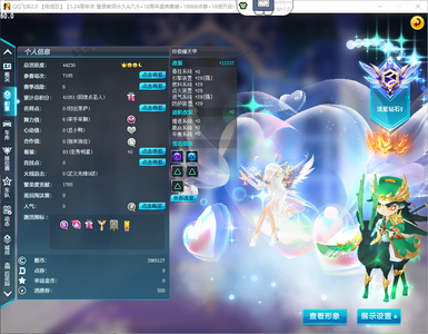 QQ飞车精品S便宜出钻3/终极爆天