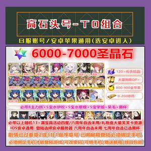 命运冠位指定（FGO）6千晶/五学姐五水摩根五水伊吹
