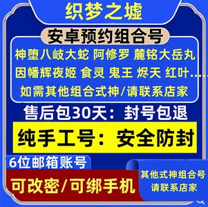 阴阳师新区狐梦桃乡式神自选狂甩