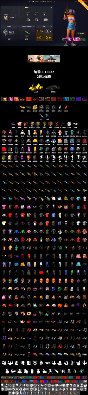 绝地求生（PUBG）迈凯伦 赛博mk12 金面