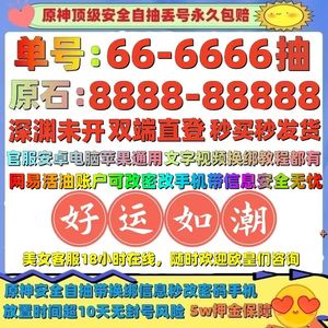 原神13000原石相遇30纠缠2