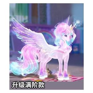 蛋仔派对载具瑶光星星小马车