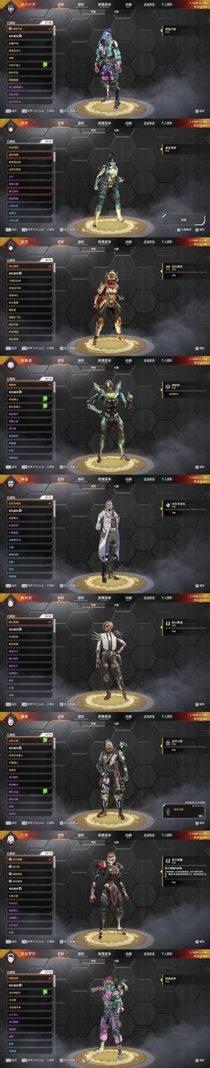 Apex英雄5传/1威望/地平线重力深渊