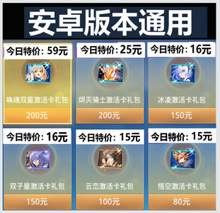 时空猎人唤魂、悟空、云峦烬灭冰凌双子星