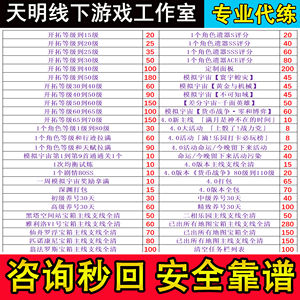 崩坏：星穹铁道崩坏星穹铁道，4.1版本全业务