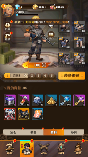 向僵尸开炮3555区四代车套