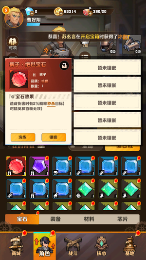 向僵尸开炮3561区绝世秒杀