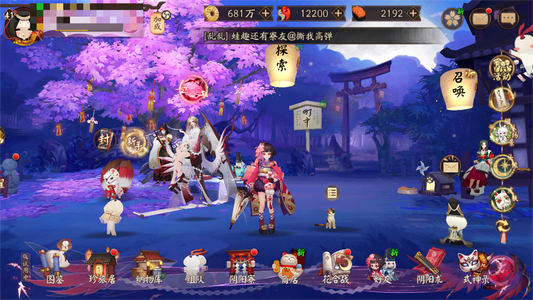 阴阳师139速、雪珏1.2万130票