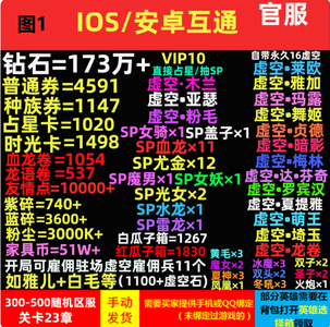 剑与远征官服188W钻石双光女20虚空