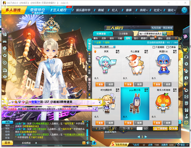 QQ飞车送5晶石-强力年限车-至尊影