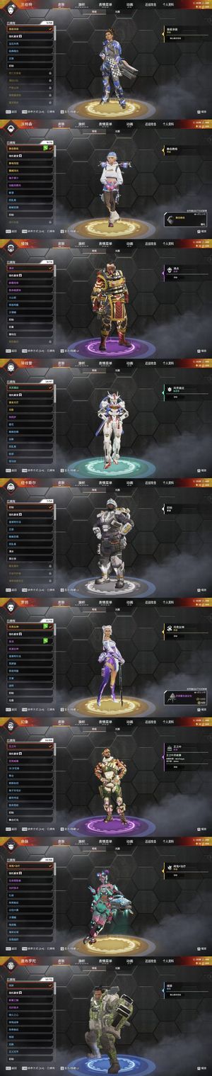 Apex英雄送Steam/1传艾比安热能鞭