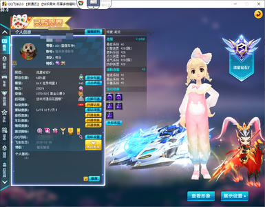 QQ飞车2.5万魅力钻7-麦凯伦-赵云