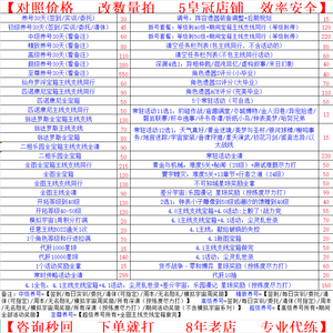 崩坏：星穹铁道星铁4.1 咨询秒回 下单就打