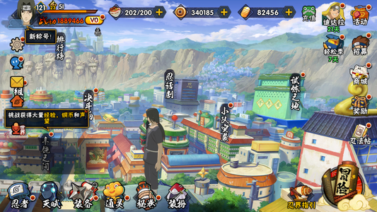 火影忍者8.2w金币41卷周年鸣人舞自