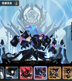 超进化物语2灵火摇篮⭐戍崩龙袍祈样样5元②