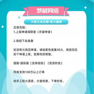 火炬之光：无限s11新赛季 1万火-50万火