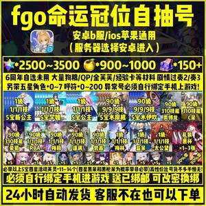 命运冠位指定（FGO）五个五宝新公主学姐摩根伊吹多拐