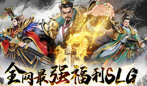 秦皇汉武18日火烧赤壁⭐武帝开局自抽⭐