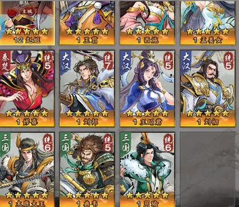 秦皇汉武秦皇290服刘邦带37令永久卡