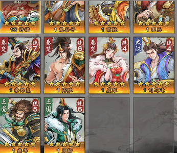 秦皇汉武秦皇国士无双秦始皇37令永久卡