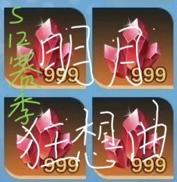 火炬之光：无限s12赛季2000初火源质