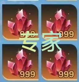 火炬之光：无限专家服1千至1万初火源质