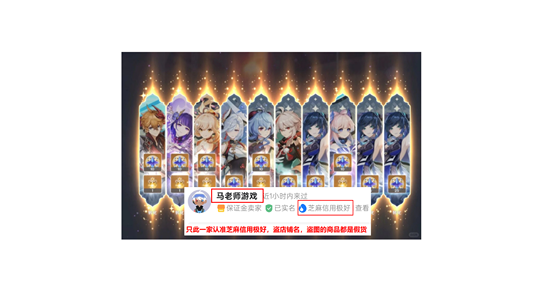 原神【亲测】1-5个五星角色兑换码