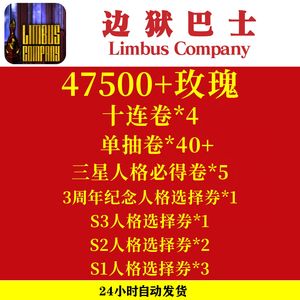 边狱巴士公司边狱巴士公司自b抽f号多规格