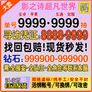 影之诗超凡世界！异画芙莉莲伊鞠