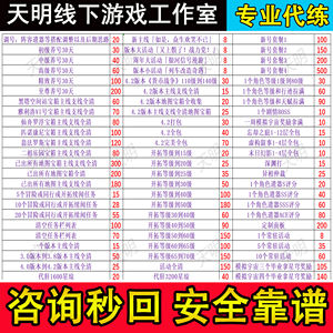 崩坏：星穹铁道崩坏星穹铁道，4.4版本全业务