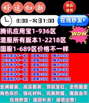 时空猎人黑潮、圣噬圣冥宝石等、魔晶金币
