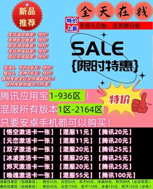 时空猎人魔晶金币、圣噬圣冥、道具宝石等